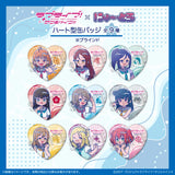 ラブライブ!サンシャイン!! ハート型缶バッジ にゅーとろ(襟章)(全套9個入)※不設寄送《25年10月預定》 日版 全數$380 / ※不設寄送 / 25年8月15日