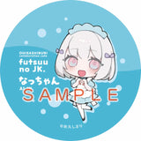 お久しぶりコラボカフェ concept:ふつうのJK。 缶バッジ(原盒10個入)※不設寄送《24年7月預定》 4572603091427