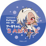 お久しぶりコラボカフェ concept:ふつうのJK。 缶バッジ(原盒10個入)※不設寄送《24年7月預定》 4572603091427