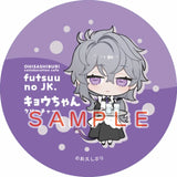 お久しぶりコラボカフェ concept:ふつうのJK。 缶バッジ(原盒10個入)※不設寄送《24年7月預定》 4572603091427