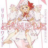 東方project B2タペストリー リリーホワイト ぼし(掛布)※不設寄送《24年10月預定》 4572603092103