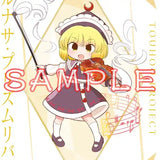 東方project B2タペストリー ルナサ・プリズムリバー はのみど(掛布)※不設寄送《24年10月預定》 4572603092134