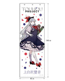 東方Project メガタペ 上白沢慧音 の寺(掛布)※不設寄送《24年12月預定》 4572603093483