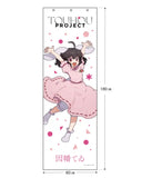 東方Project メガタペ 因幡てゐ すまき俊悟(掛布)※不設寄送《24年12月預定》 4572603093490