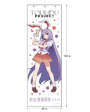 東方Project メガタペ 鈴仙・優曇華院・イナバ すまき俊悟(掛布)※不設寄送《24年12月預定》 4572603093506