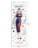 東方Project メガタペ 八意永琳 ノチ(掛布)※不設寄送《24年12月預定》 4572603093513