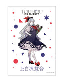 東方Project B2タペストリー 上白沢慧音 の寺(掛布)※不設寄送《24年12月預定》 4572603093841