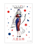 東方Project B2タペストリー 八意永琳 ノチ(掛布)※不設寄送《24年12月預定》 4572603093872