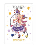 東方Project B2タペストリー 伊吹萃香 すまき俊悟(掛布)※不設寄送《24年12月預定》 4572603093902