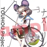 東方Project ナズーリン かまぼこRED B2タペストリー(掛布)※不設寄送《25年1月預定》 4572603094800