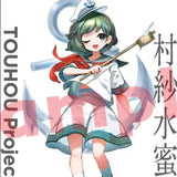 東方Project 村紗水蜜 かまぼこRED B2タペストリー(掛布)※不設寄送《25年1月預定》 4572603094824