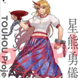 東方Project 星熊勇儀 BANG-YOU B2タペストリー(掛布)※不設寄送《25年1月預定》 4572603094848