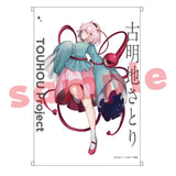 東方Project 古明地さとり ノチ B2タペストリー(掛布)※不設寄送《25年1月預定》 4572603094855