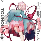 東方Project 古明地さとり ノチ B2タペストリー(掛布)※不設寄送《25年1月預定》 4572603094855