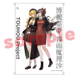 東方Project TOUHOU Project Charama Goods Exhibition ノチ B2タペストリー(掛布)※不設寄送《25年1月預定》 4572603094879
