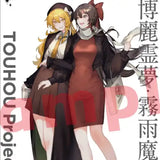 東方Project TOUHOU Project Charama Goods Exhibition ノチ B2タペストリー(掛布)※不設寄送《25年1月預定》 4572603094879