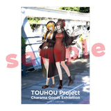 東方Project TOUHOU Project Charama Goods Exhibition ノチ アクリルプレート(亞加力立牌)※不設寄送《25年1月預定》 4572603095067