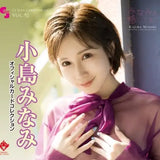 【18+】CJ SEXY CARD SERIES Vol.92 小島みなみ オフィシャルカードコレクション -みなみを感じてる?-(原盒12包)※大幅CUT單可能性《22年11月預定》 4573129724547