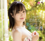 【18+】CJ SEXY CARD SERIES Vol.93 涼森れむ オフィシャルカードコレクション -涼しげな森の妖精-(原盒12包)※大幅CUT單可能性《22年12月預定》 4573129724592