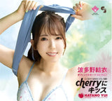 【18+】CJ SEXY CARD SERIES Vol.101 波多野結衣 オフィシャルカードコレクション -cherryにキッス-(原盒12包)《23年8月預定》 4573129724967