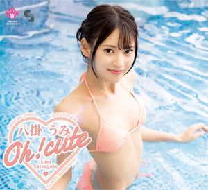 18+】CJ SEXY CARD SERIES Vol.107 八掛うみオフィシャルカード