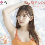 【18+】CJ SEXY CARD SERIES Vol.113 明里つむぎ オフィシャルカードコレクション -灯りをください-(原盒12包)※大幅CUT單可能性《24年8月預定》 4573129725407