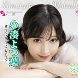 【18+】CJ SEXY CARD SERIES Vol.117 小湊よつ葉 オフィシャルカードコレクション -Leaf-(原盒12包)※大幅CUT單可能性《24年12月預定》 4573129725568