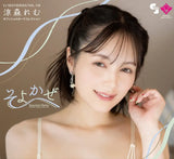 【18+】CJ SEXY CARD SERIES Vol.118 涼森れむ オフィシャルカードコレクション -そよかぜ-(原盒12包)※大幅CUT單可能性《25年1月預定》 4573129725605