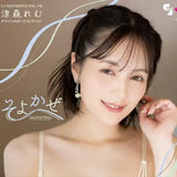 【18+】CJ SEXY CARD SERIES Vol.118 涼森れむ オフィシャルカードコレクション -そよかぜ-(原盒12包)※大幅CUT單可能性《25年1月預定》 4573129725605