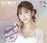 【18+】CJ SEXY CARD SERIES Vol.119 七ツ森りり オフィシャルカードコレクション -Happy-(原盒12包)※大幅CUT單可能性《25年2月預定》 4573129725643