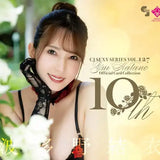 【18+】CJ SEXY CARD SERIES Vol.127 波多野結衣 オフィシャルカードコレクション -10th-(原盒12包)※大幅CUT單可能性《25年10月預定》 4573129725964
