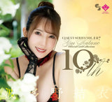 【18+】CJ SEXY CARD SERIES Vol.127 波多野結衣 オフィシャルカードコレクション -10th-(原盒12包)※大幅CUT單可能性《25年10月預定》 4573129725964