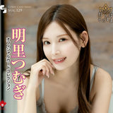 【18+】CJ SEXY CARD SERIES Vol.129 明里つむぎ オフィシャルカードコレクション -灯りはそのまま-(原盒12包)※大幅CUT單可能性《25年12月預定》 日版 全數$598 / *免運費   店取pt:10 / 25年8月18日*該產品有可能因供應商派貨不足而未能提供