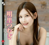 【18+】CJ SEXY CARD SERIES Vol.129 明里つむぎ オフィシャルカードコレクション -灯りはそのまま-(原盒12包)※大幅CUT單可能性《25年12月預定》 日版 全數$598 / *免運費   店取pt:10 / 25年8月18日*該產品有可能因供應商派貨不足而未能提供