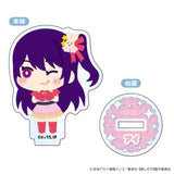 【推しの子】 もふもふ ミニアクリルスタンド(亞加力立牌)(全套8個入)※不設寄送《24年11月預定》 4573200747588
