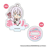 時々ボソッとロシア語でデレる隣のアーリャさん おなまえぴたんコ ミニアクリルスタンド(亞加力立牌)(全套8個入)※不設寄送《24年11月預定》 4573200747670