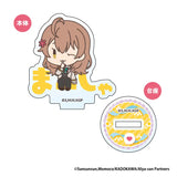 時々ボソッとロシア語でデレる隣のアーリャさん おなまえぴたんコ ミニアクリルスタンド(亞加力立牌)(全套8個入)※不設寄送《24年11月預定》 4573200747670