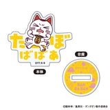 ダンダダン おなまえぴたんコ ミニアクリルスタンド(亞加力立牌)(全套7個入)※不設寄送《25年1月預定》 4573200747885