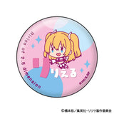 2.5次元の誘惑 おなまえぴたんコ 缶バッジコレクション(襟章)(全套8個入)※不設寄送《25年1月預定》 4573200748165