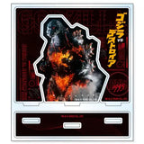 ゴジラ アクリルスタンド A バーニングゴジラ(亞加力立牌)※不設寄送《25年3月預定》 4573200748400
