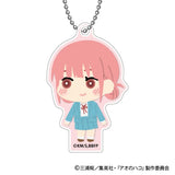 アオのハコ もふもふ アクリルキーホルダー(全套8個入)※不設寄送《25年4月預定》 4573200748950