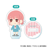 アオのハコ もふもふ ミニアクリルスタンド(亞加力立牌)(全套8個入)※不設寄送《25年4月預定》 4573200748967