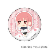アオのハコ もふもふ 缶バッジコレクション(襟章)(全套8個入)※不設寄送《25年4月預定》 4573200748974