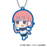 アオのハコ もふもふ ラバーマスコット(全套8個入)※不設寄送《25年4月預定》 4573200748981