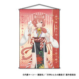 甘神さんちの縁結び B2タペストリー 百鬼Ver. B 甘神夕奈(掛布)※不設寄送《25年5月預定》 4573200749506