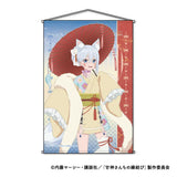 甘神さんちの縁結び B2タペストリー 百鬼Ver. C 甘神朝姫(掛布)※不設寄送《25年5月預定》 4573200749513