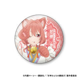 甘神さんちの縁結び 缶バッジコレクション 百鬼Ver.(襟章)(全套12個入)※不設寄送《25年5月預定》 4573200749568