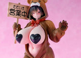 ようこそ！ハニーパーク 熊乃みつ 1/6《26年4月預定》 行版 全數$1398 / *免運費   店取pt:20 / 25年11月17日*該產品有可能因供應商派貨不足而未能提供