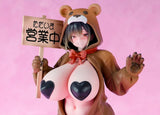 ようこそ！ハニーパーク 熊乃みつ 1/6《26年4月預定》 行版 全數$1398 / *免運費   店取pt:20 / 25年11月17日*該產品有可能因供應商派貨不足而未能提供