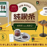 純喫茶ミニチュアコレクション-純喫茶のある風景- 第2弾 BOX ※隨機款式(原盒12個入)※不設寄送《23年3月預定》 4573567411351